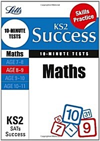 Maths Age 8-9 (Paperback)