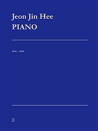 전진희 피아노 Jeon Jin Hee PIANO