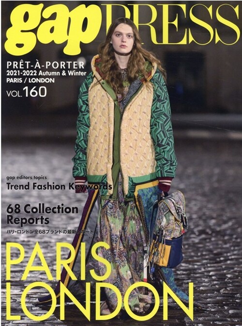 2021-2022 AUTUMN&WINTER gap PRESS vol.160 PARIS&LONDON