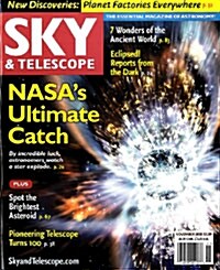 Sky & Telescope (월간 미국판): 2008년 11월호