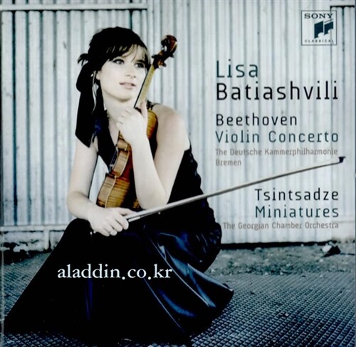베토벤 : 바이올린 협주곡