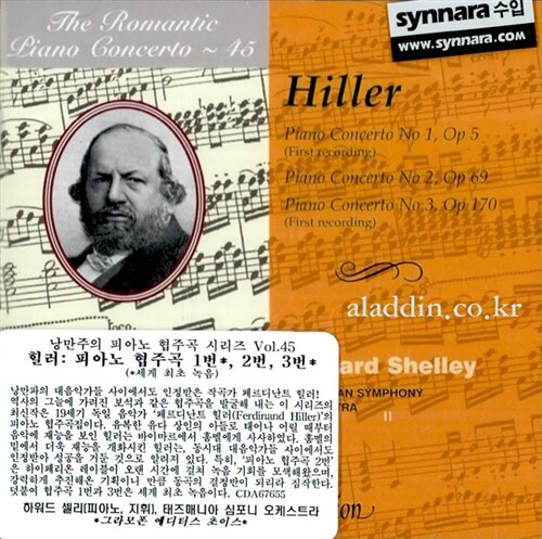 [중고] 낭만주의 피아노 협주곡 시리즈 Vol.45 - 힐러 : 피아노 협주곡 1-3번