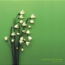 전수연 1집 - Sentimental Green [재발매]