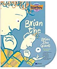 [중고] Brian the Giant (Paperback + Audio CD 1장)