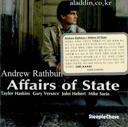 [수입] Andrew Rathbun - Affairs Of State