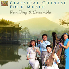 Classical Chinese Folk Music: Extra Track