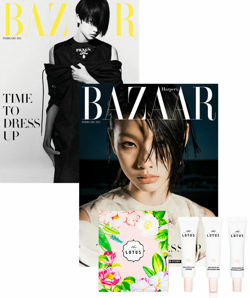 바자 Bazaar Korea 2021.2 (표지 2종 중 랜덤)