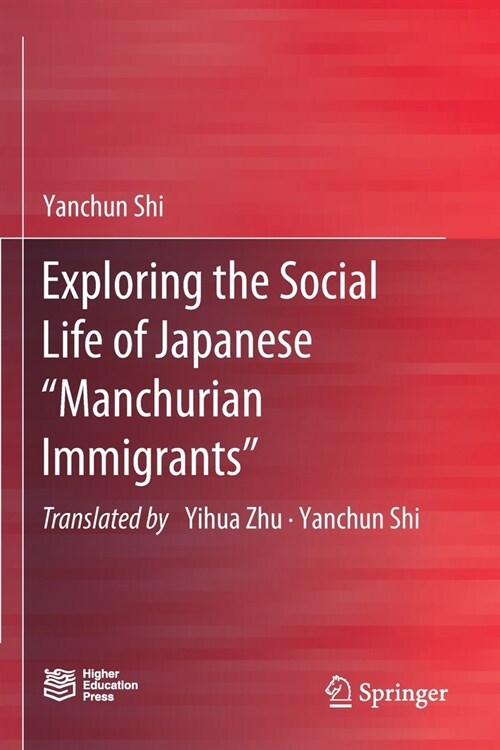 Exploring the Social Life of Japanese manchurian Immigrants (Paperback, 2020)