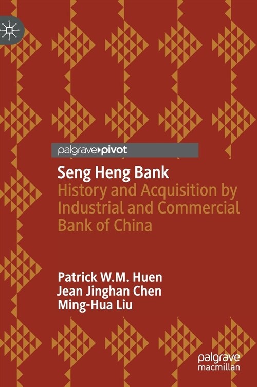 Seng Heng Bank: History and Acquisition by Industrial and Commercial Bank of China (Hardcover, 2021)