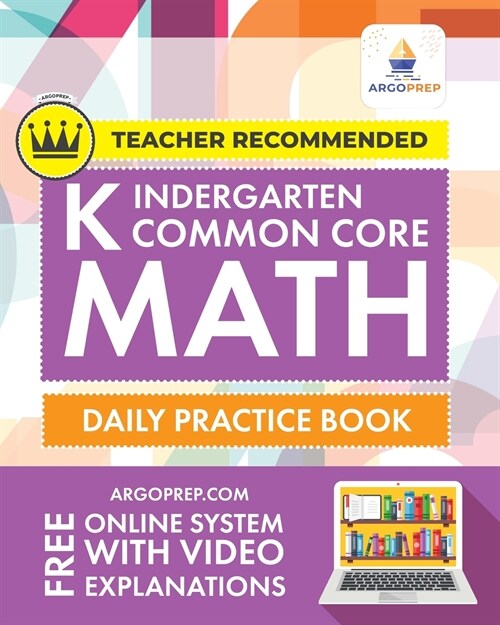 Kindergarten Common Core Math (Paperback)