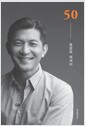 [eBook] 50 ȫ 