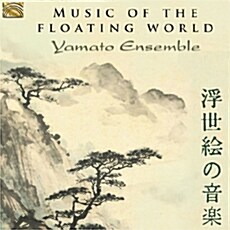 [수입] Yamato Ensemble - Music Of The Floating World (우키요에(浮世繪)의 음악)