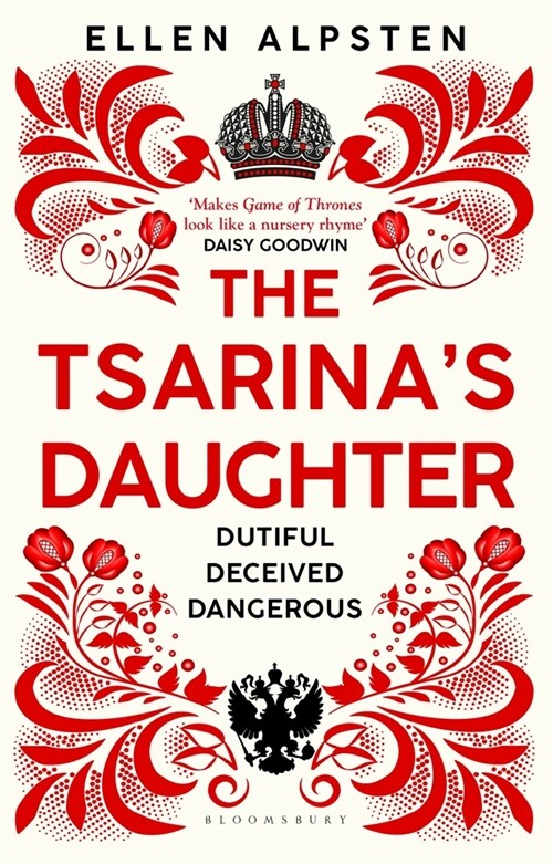 Tsarinas Daughter (Paperback)