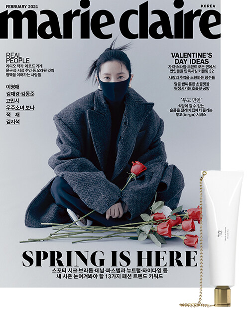 [중고] 마리끌레르 Marie Claire A형 2021.2 (표지 : 이영애) : 알라딘