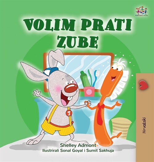 I Love to Brush My Teeth (Croatian Book for Kids) (Hardcover)
