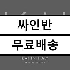 [중고] 카이 - 정규 2집 KAI In Italy [스페셜 에디션]