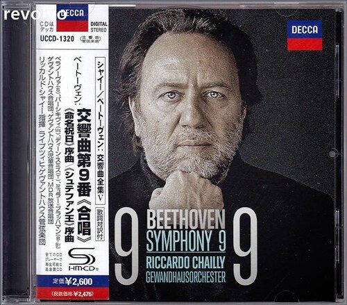 [중고] Beethoven Symphony No.9 / Gewandhausorchester Leipzig,Riccardo Chailly [SHM-CD]