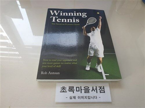 [중고] Winning Tennis: The Smarter Player‘s Guide (Paperback)