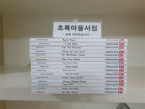 [중고] My First READER 세트-15권/CD없음/children‘s press/사진참고/초록마을서점