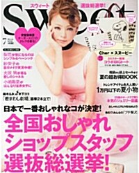 [중고] sweet (スウィ-ト) 2013年 07月號 [雜誌] (月刊, 雜誌)
