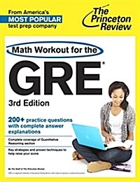 Math Workout for the GRE (Paperback, 3)