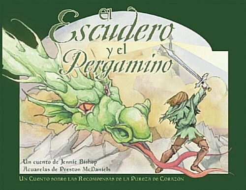 El Escudero y el Pergamino = The Squire and the Scroll (Paperback)