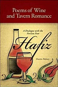 Poems of Wine and Tavern Romance: A Dialogue with the Persian Poet Hafiz (Hardcover)