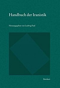Handbuch Der Iranistik Band 1 (Hardcover)