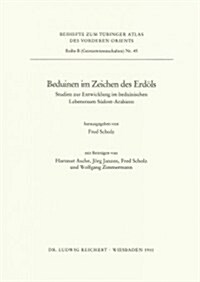 Beduinen Im Zeichen Des Erdols: Studien Zur Entwicklung Im Beduinischen Lebensraum Sudost-Arabiens (Paperback)