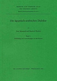 Die Agyptisch-Arabischen Dialekte I Und II: 1. Einleitung Und Anmerkung Zu Den Karten. 2. Dialektatlas Von Agypten (Paperback)