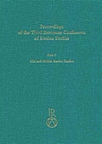 Proceedings of the Third European Conference of Iranian Studies: Held in Cambridge, 11th to 15th September 1995. Old and Middle Iranian Studies (Hardcover)