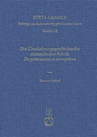Die Uberlieferungsgeschichte Der Aristotelischen Schrift de Generatione Et Corruptione (Hardcover)