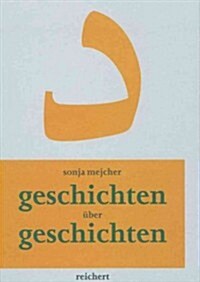 Geschichten Uber Geschichten: Erinnerung Im Romanwerk Von Ilyas Huri (Hardcover)