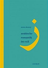 Arabische Romantik Im Exil: Das Poetische Werk Des Fauzi Al-Maluf (Hardcover)