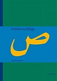 Bruckenschlage: Eine Integrierte Turkoarabische Romangeschichte (Mitte 19. Bis Mitte 20. Jahrhundert) (Hardcover)