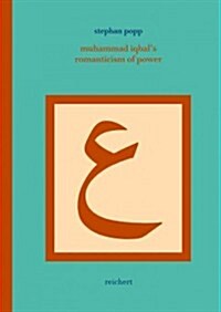 Muhammad Iqbals Romanticism of Power: A Post-Structural Approach to His Persian Lyrical Poetry (Hardcover)