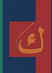 Erzahlte Tradition: Historische Und Literarische Figuren Im Werk Von Zakariya Tamir. Eine Narratologische Analyse (Hardcover)