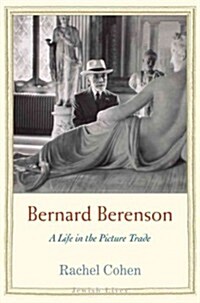 Bernard Berenson: A Life in the Picture Trade (Hardcover)