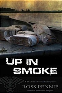 Up in Smoke (Hardcover)