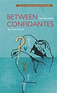 Between Confidantes (Paperback, Original)