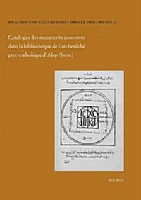 Catalogue Des Manuscrits Conserves Dans La Bibliotheque de LArcheveche Grec-Catholique DAlep (Syrie): Manuscrits Arabes-Chretiens de LArcheveche Gr (Hardcover)