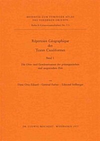 Repertoire Geographique Des Textes Cuneiformes: Die Orts- Und Gewassernamen Der Prasargonischen Und Sargonischen Zeit (Paperback)