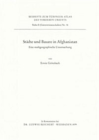 Stadte Und Basare in Afghanistan: Eine Stadtgeographische Untersuchung (Paperback)