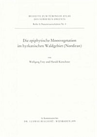 Die Epiphytische Moosvegetation Im Hyrkanischen Waldgebiet (Nordiran) (Paperback)