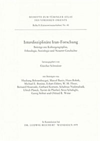 Interdisziplinare Iran-Forschung: Beitrage Aus Kulturgeographie, Ethnologie, Soziologie Und Neuerer Geschichte (Paperback)