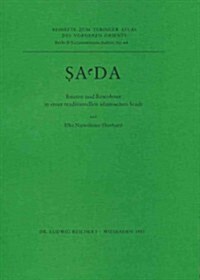 Sada: Bauten Und Bewohner in Einer Traditionellen Islamischen Stadt (Paperback)