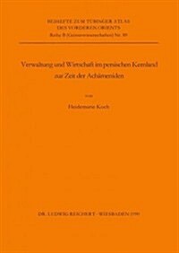 Verwaltung Und Wirtschaft Im Persischen Kernland Zur Zeit Der Achameniden (Paperback)