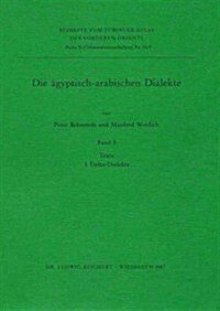 Die Agyptisch-Arabischen Dialekte: I. Delta-Dialekte (Paperback)