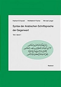 Syntax Der Arabischen Schriftsprache Der Gegenwart: Teil I, Band 1: Das Nomen Und Sein Umfeld (Hardcover)