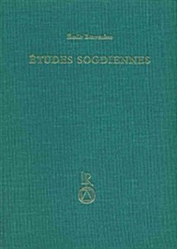 Etudes Sogdiennes (Hardcover)